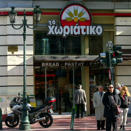 Από τα στριπτιzaδικα στους φούρνους και τα 100 μύρια φέσι: Η υπόθεση «Χωριάτικο»