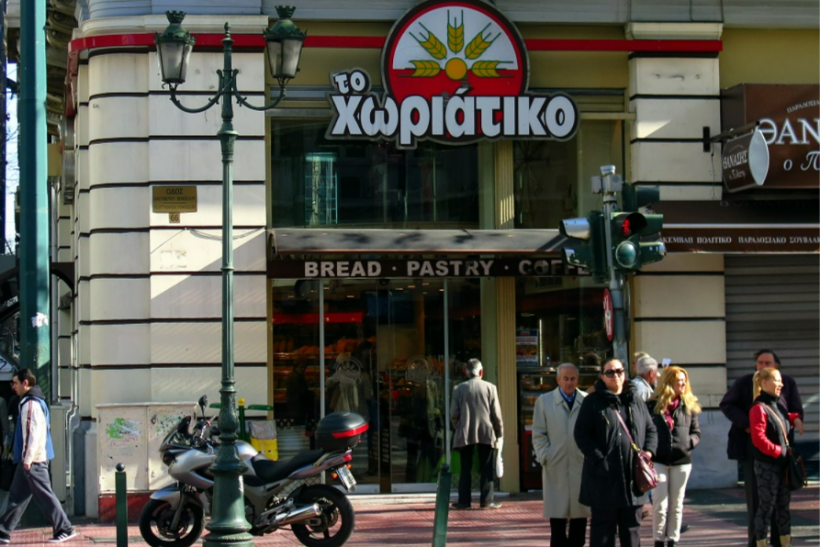 Από τα στριπτιzaδικα στους φούρνους και τα 100 μύρια φέσι: Η υπόθεση «Χωριάτικο»