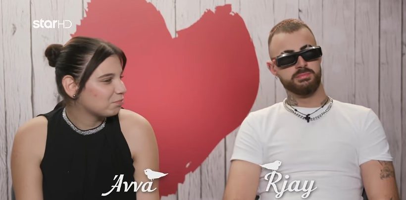 (Α)γνωστός τράπερ βγήκε ραντεβού στο First Dates, η κοπέλα κοίταζε με απορία
