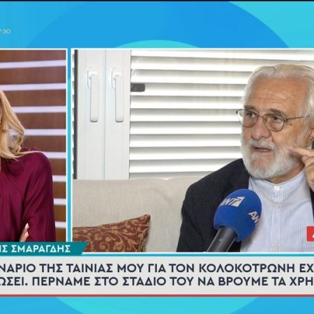 «Ο Φιλιππίδης πρέπει να επιστρέψει, χάνει ο πολιτισμός»: Κ. Σμαραγδή, όλα καλά;