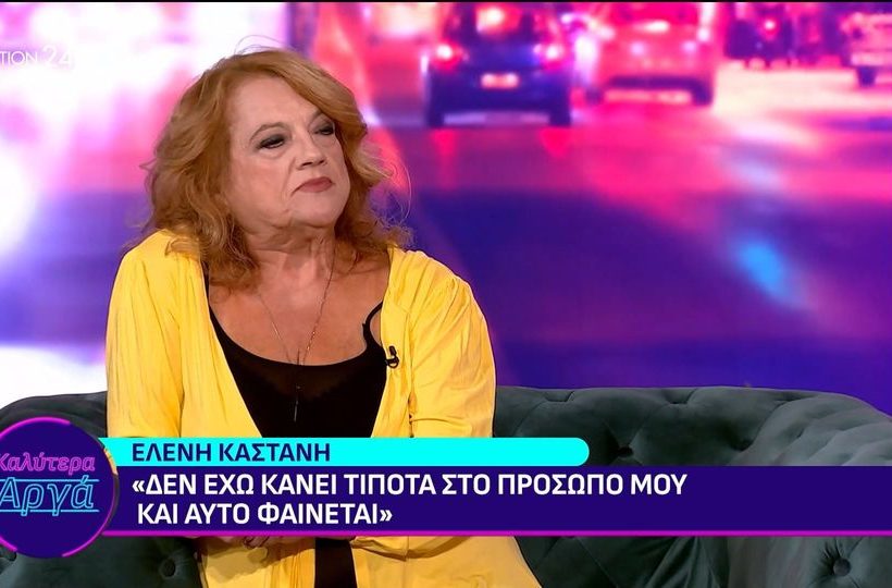 Καστάνη: Φιγουρατζήδες γιατροί στο Κολωνάκι πούλησαν ψηστήρι κι έτρεξα
