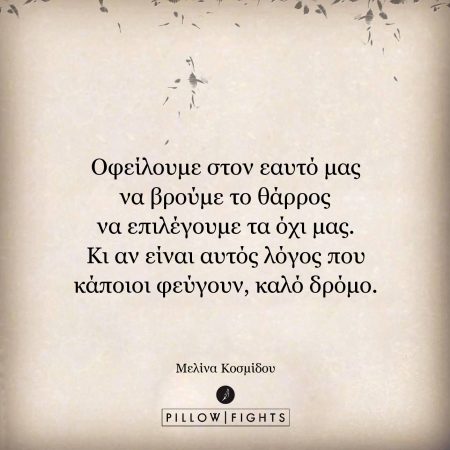 213603-kai-na-mi-mas-grafete