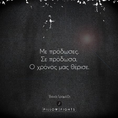 242710-kala-pige-ayto