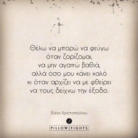 249005-dikaioma-moy