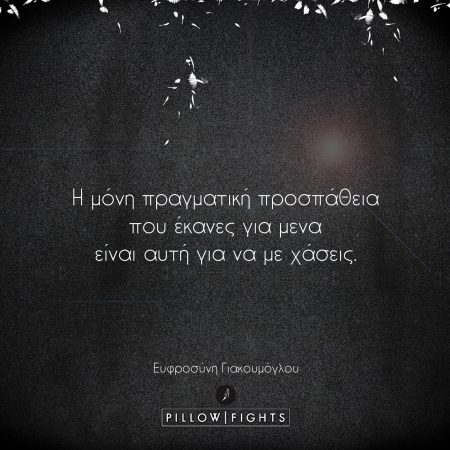 259992-kai-pragmatika-xreiastike-yperanthropi